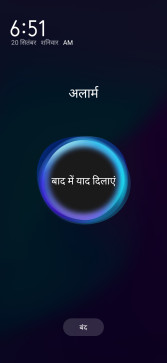 Manish Sug, 20, India
