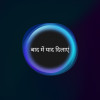 Manish Sug