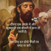 G nath
