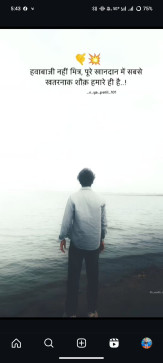 Suraj Kumar, 22, India