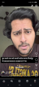 Aman, 20, India