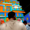 Aman Singh