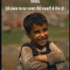Gaurav