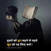Guru ji