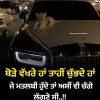 Omkar Singh