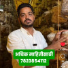 Pranav Sagar