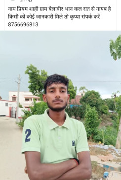 Abhishek Sharma, 18, India