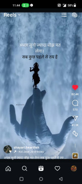 Janak Jangid, 18, India