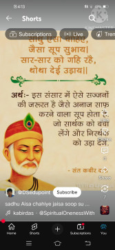 Ayush Raj, 20, India