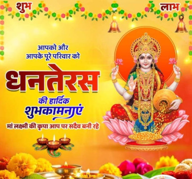 Vivek Kumar, 24, India