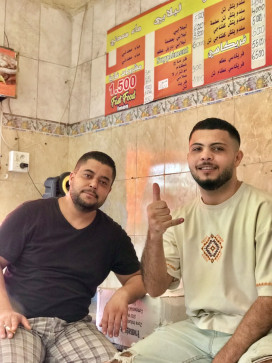 Amine Hafsawi