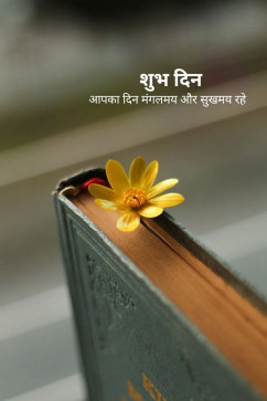 Alone Boy, 20, India