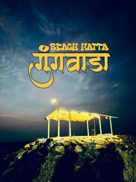 Amar Tandel, 29, India