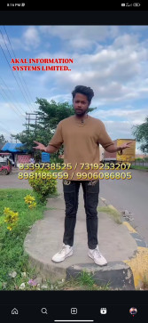 Shantanu Pal, 18, India