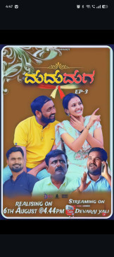 Manjunath Jodalli, 18, India