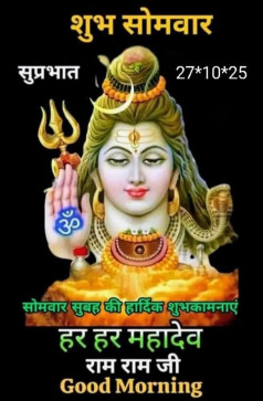 Sharad Singh, 28, India