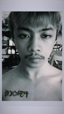 Vidsta, 20, Philippines
