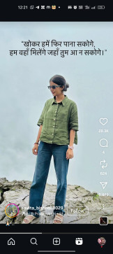 Igovind_goswami, 21, India