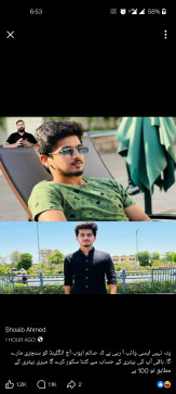 From Pakistan, 24, New Zealand