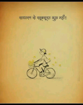 Its Green4donkey, 20, India