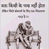 angoori debi