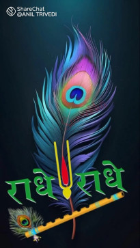 Harshit