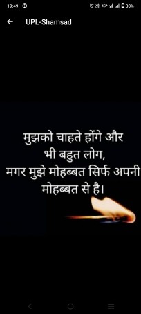 Samir, 26, India