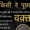 Sonu