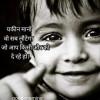 Sonu