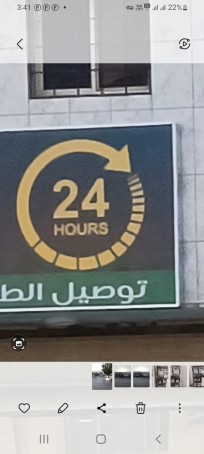 Abcd, 20, Saudi Arabia